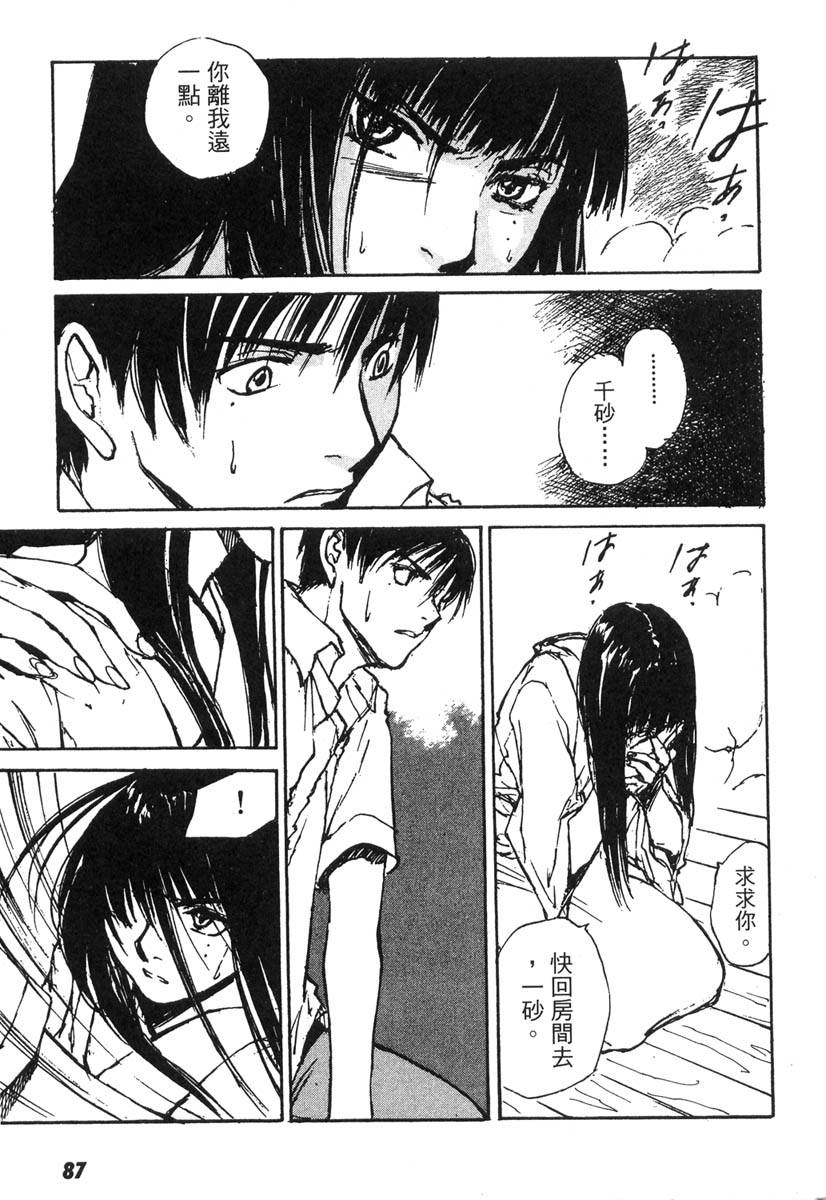 第82页
