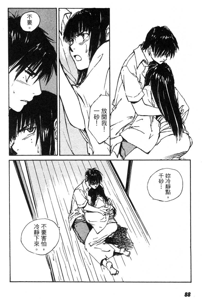 第83页