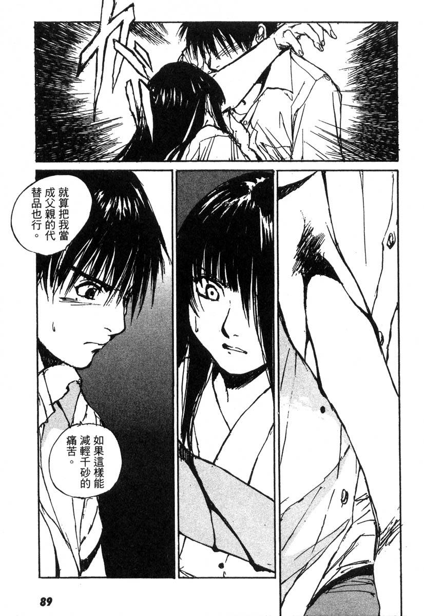 第84页