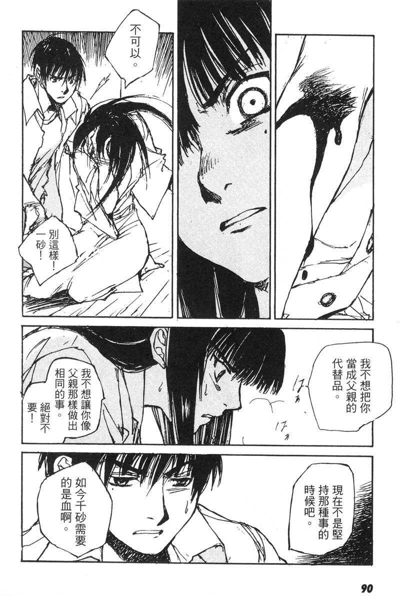 第85页