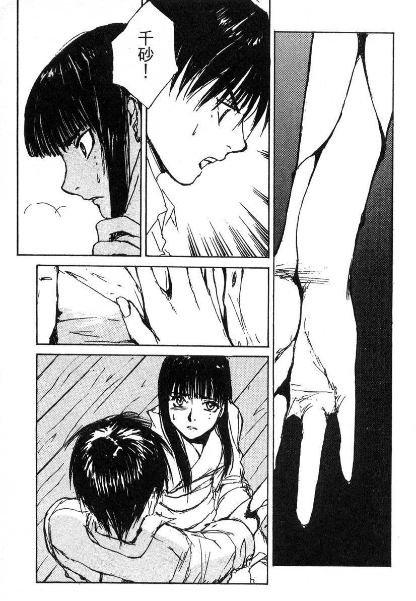 第92页