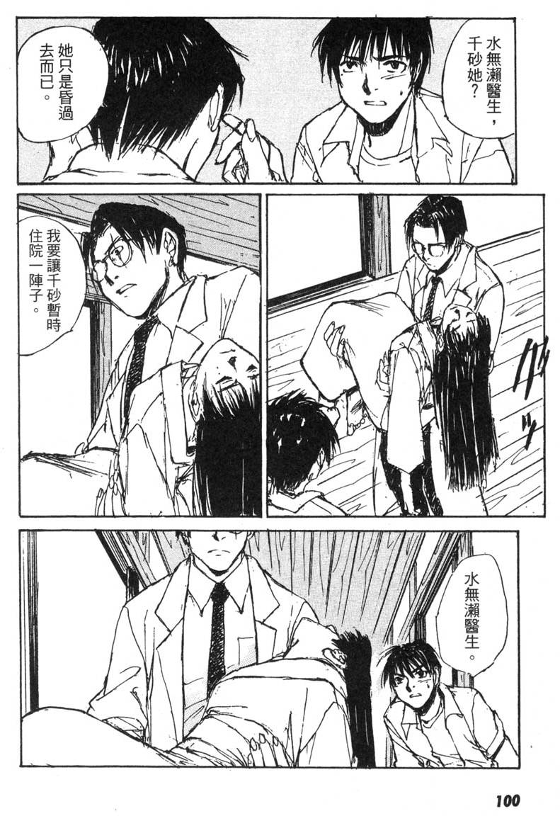 第95页