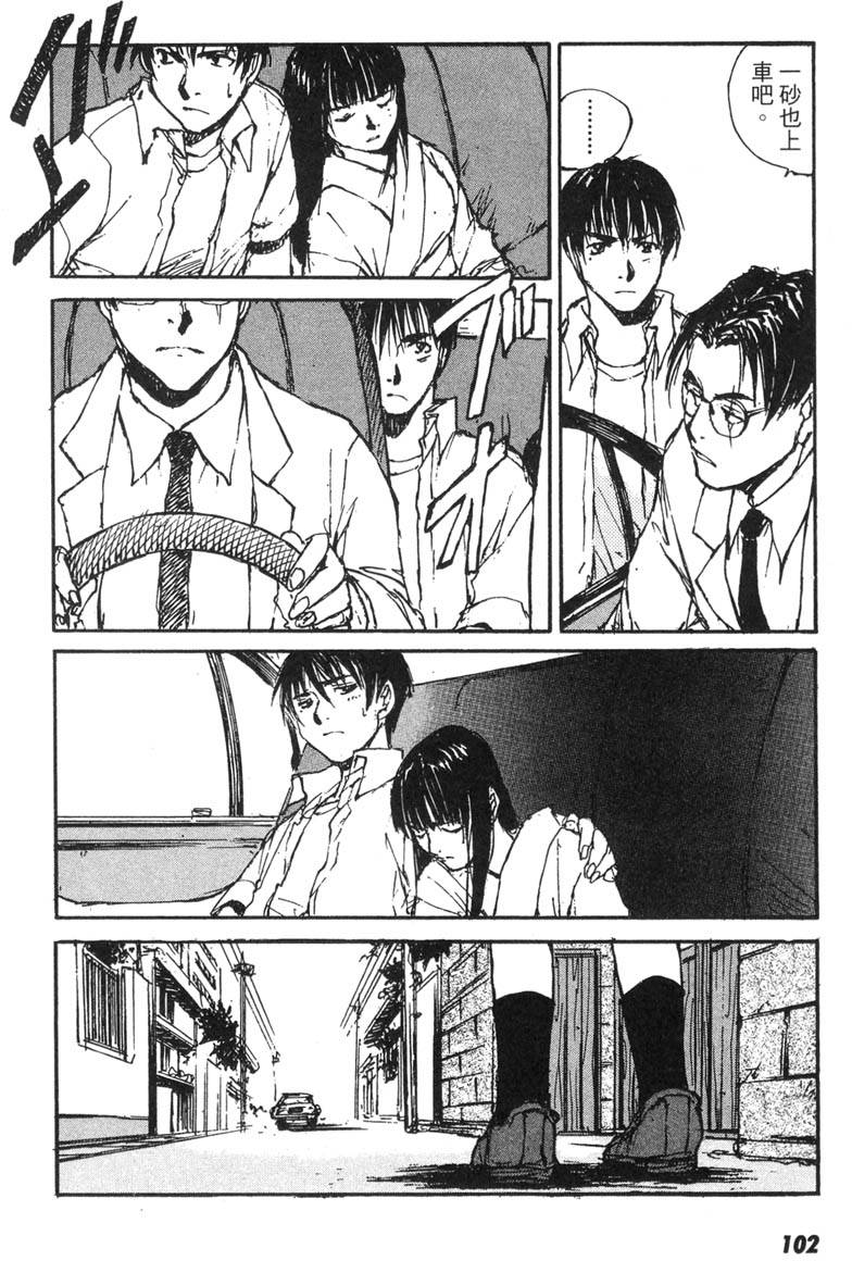 第97页