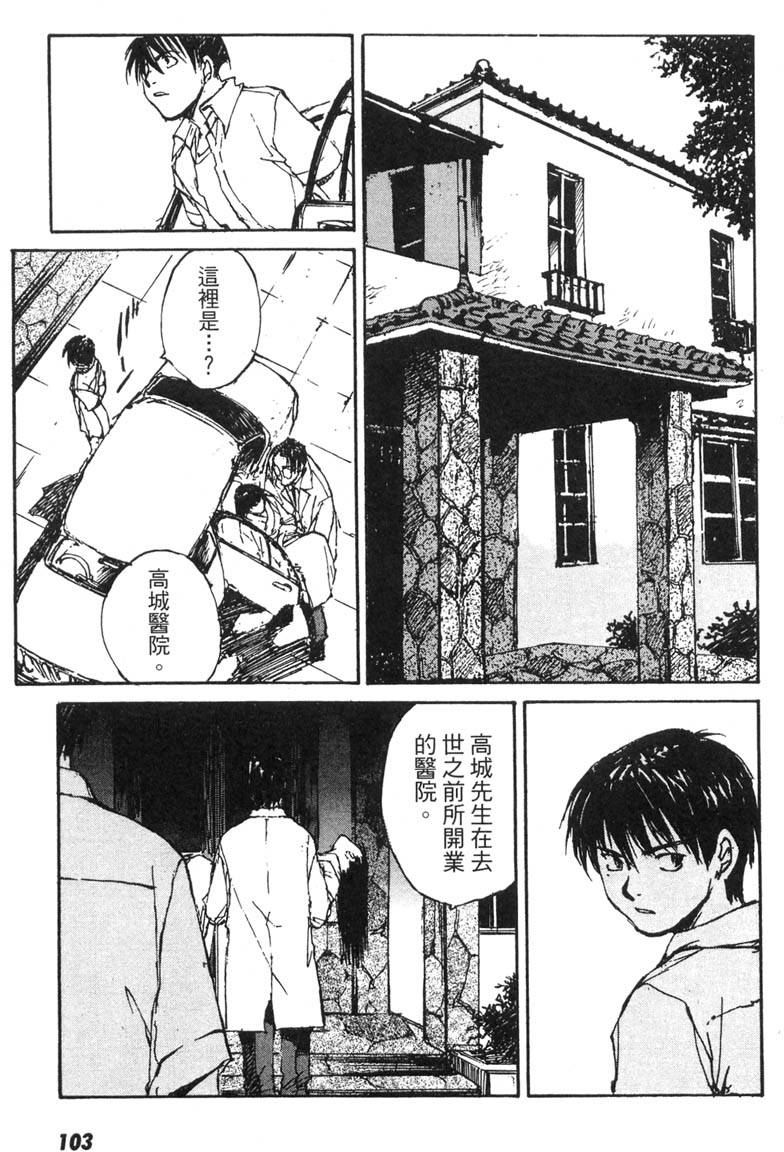 第98页