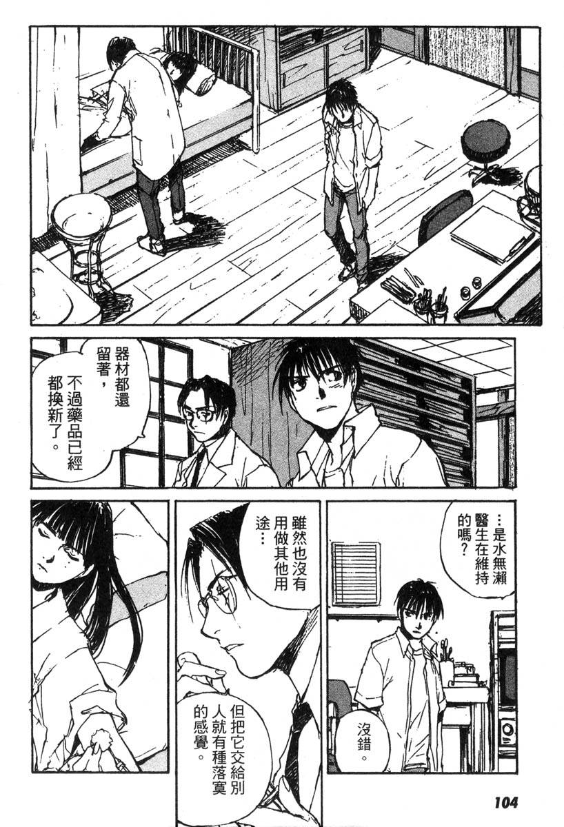 第99页