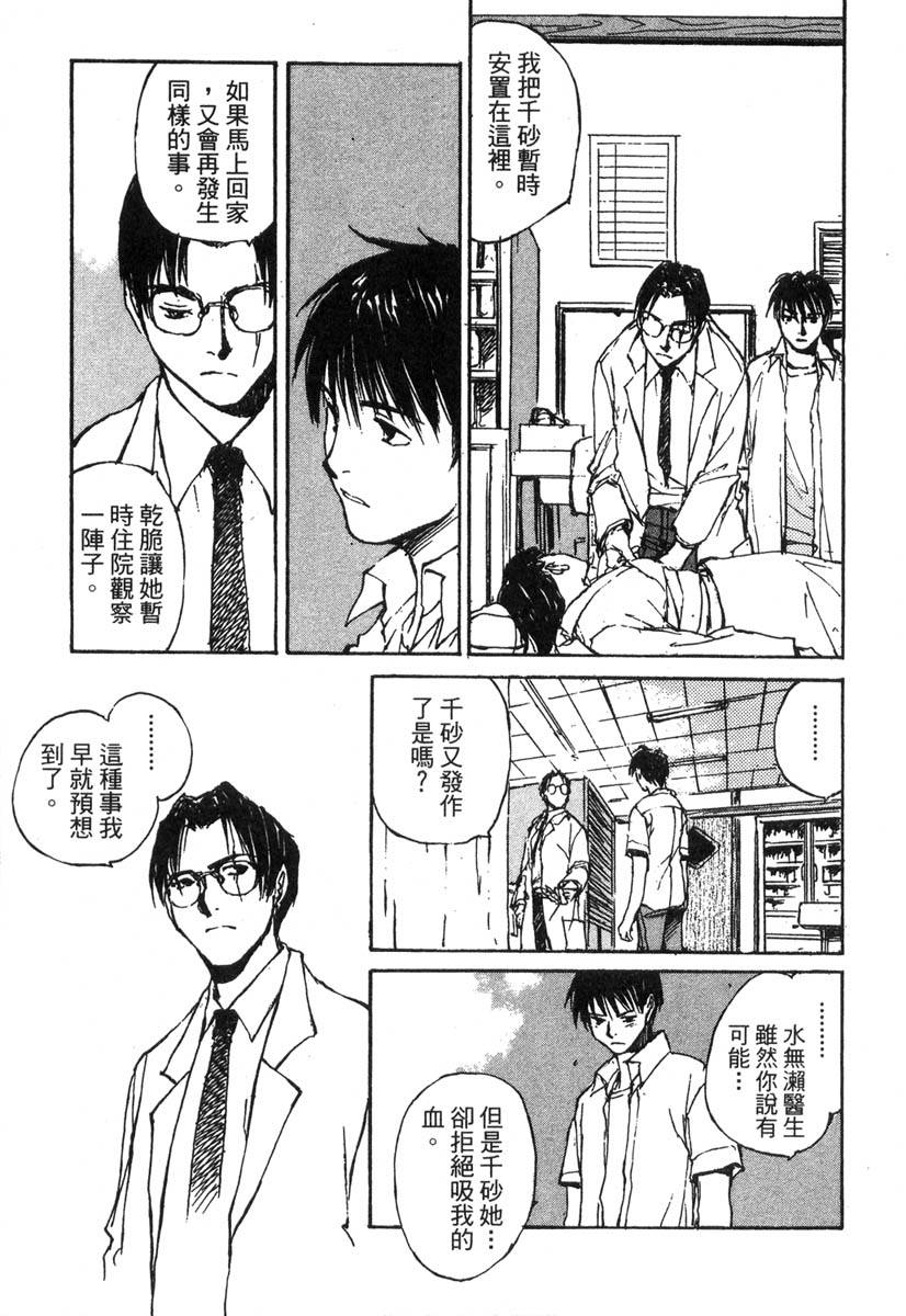 第100页
