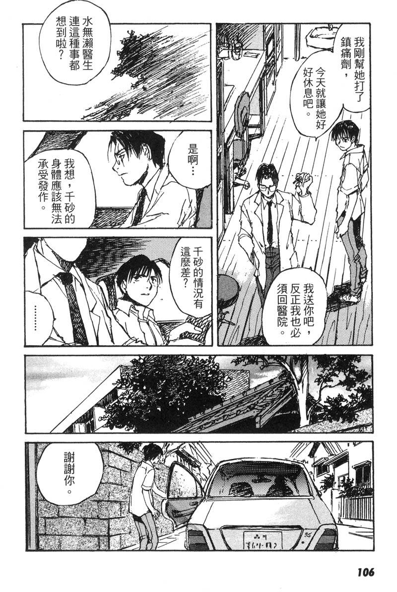 第101页