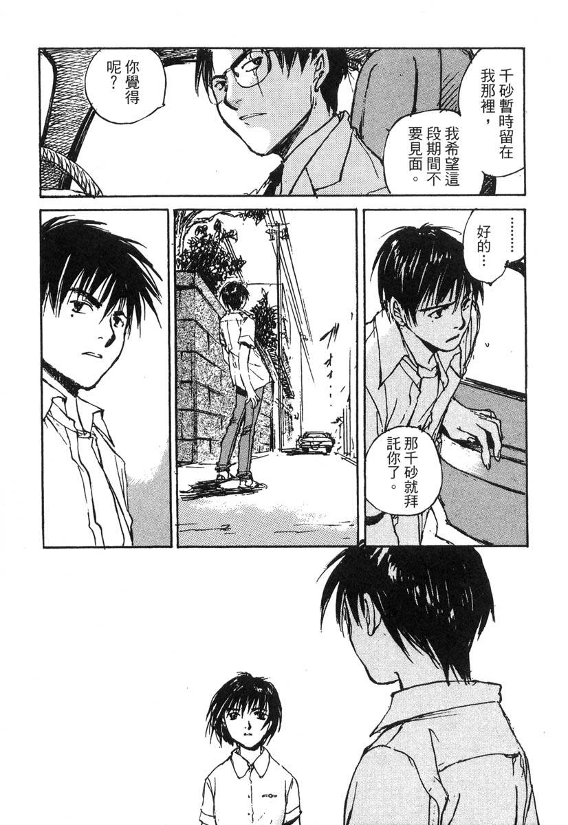 第102页