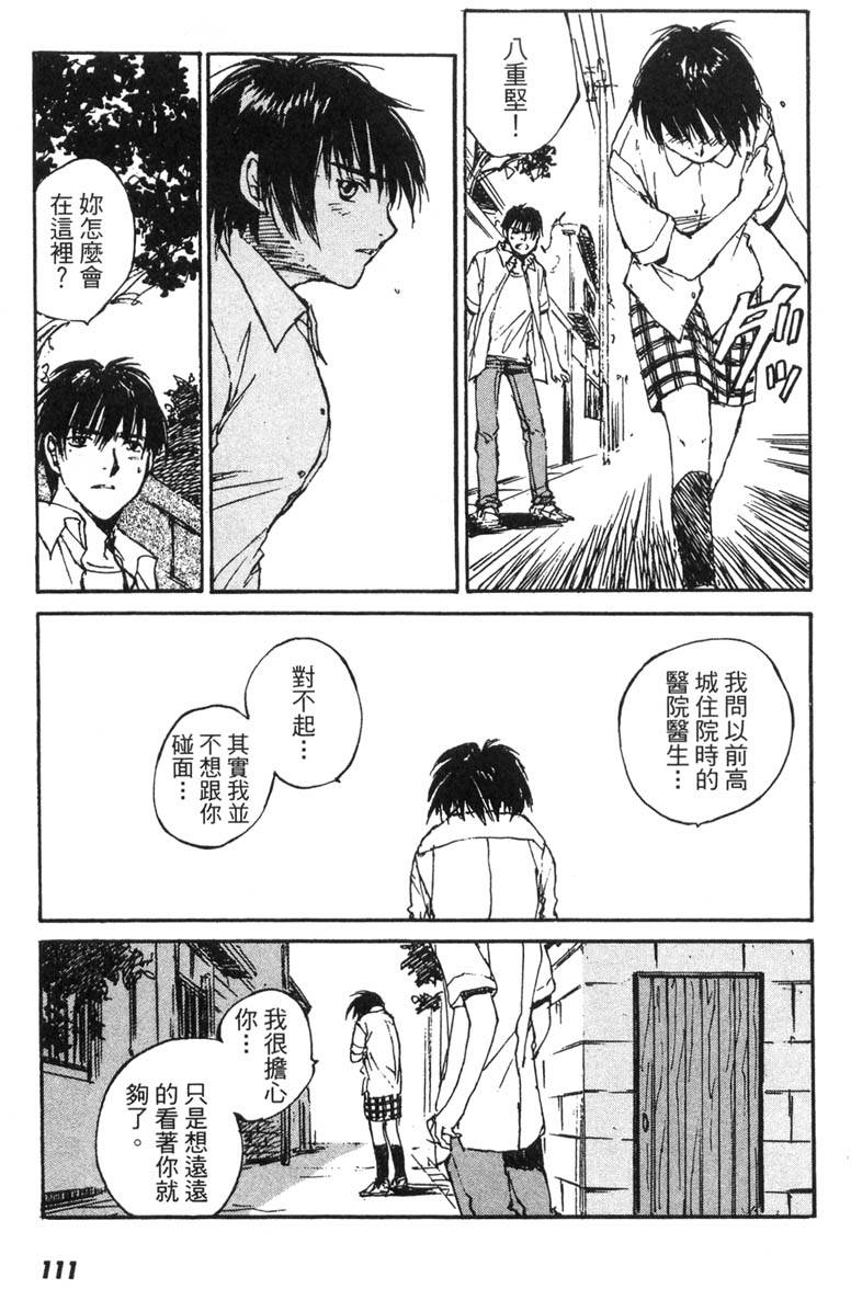 第106页