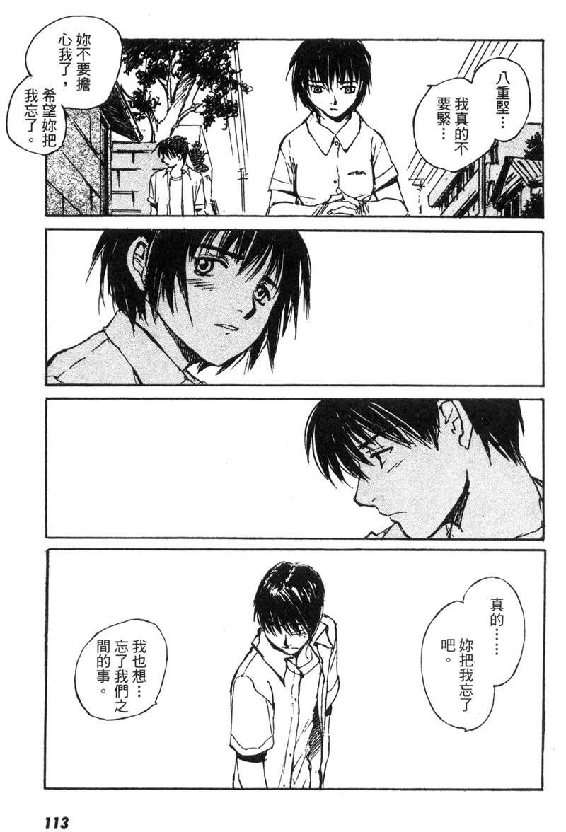 第108页
