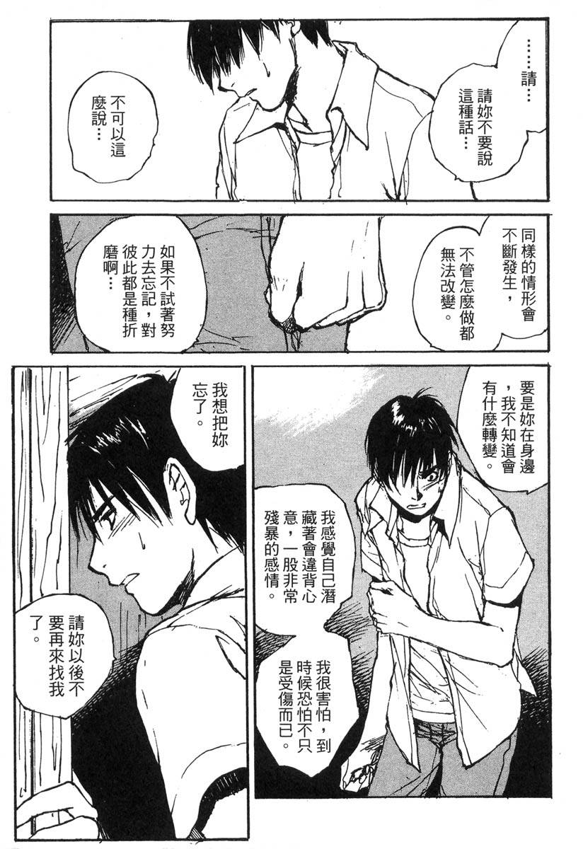 第110页