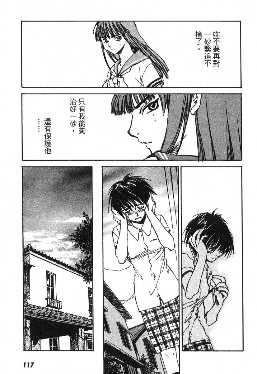 第112页