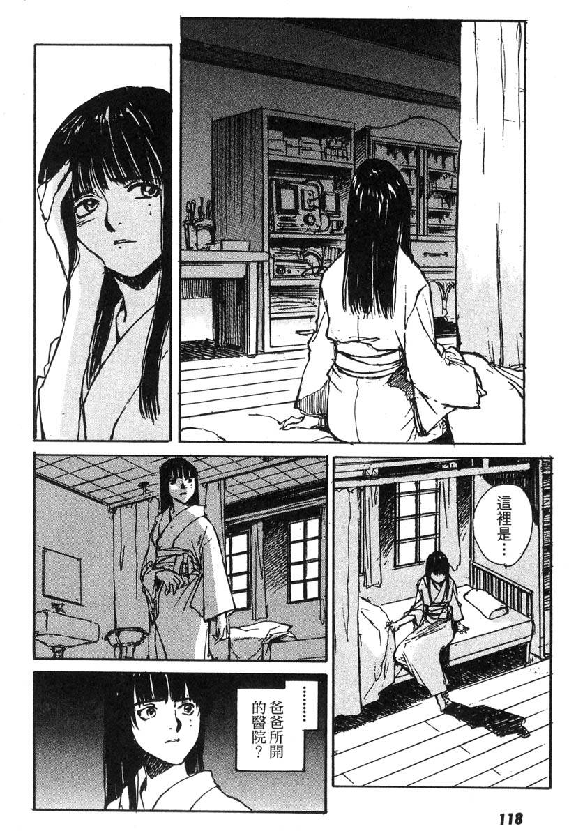 第113页