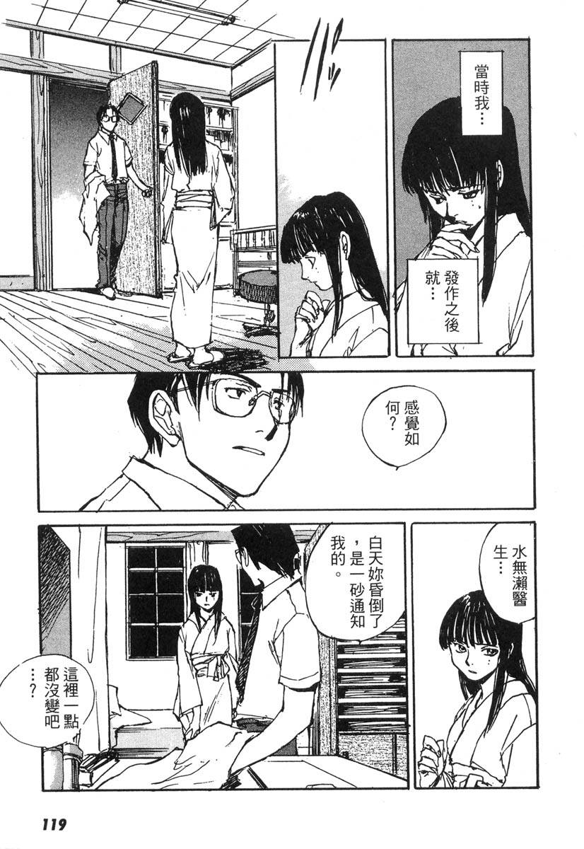 第114页