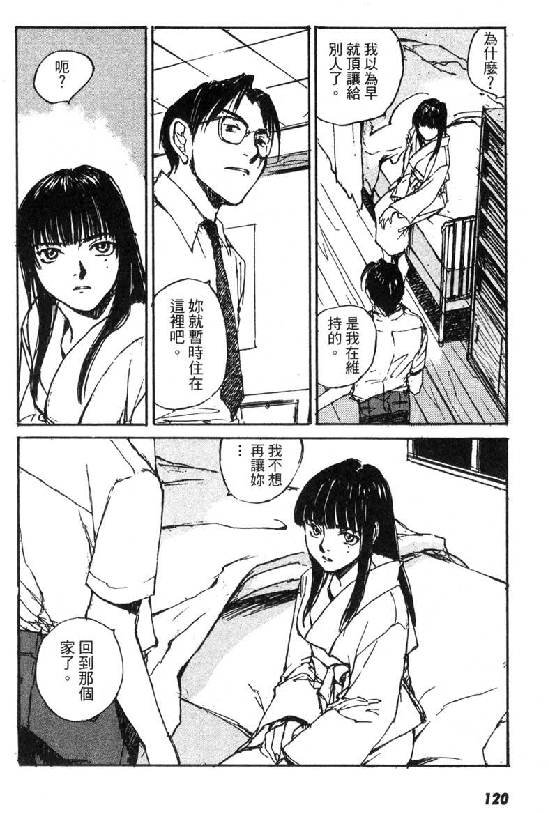第115页