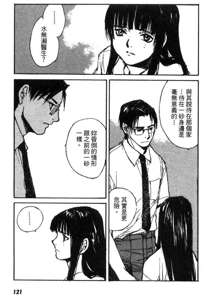 第116页