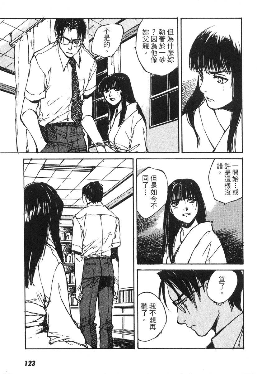 第118页