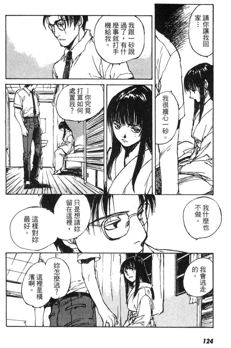 第119页