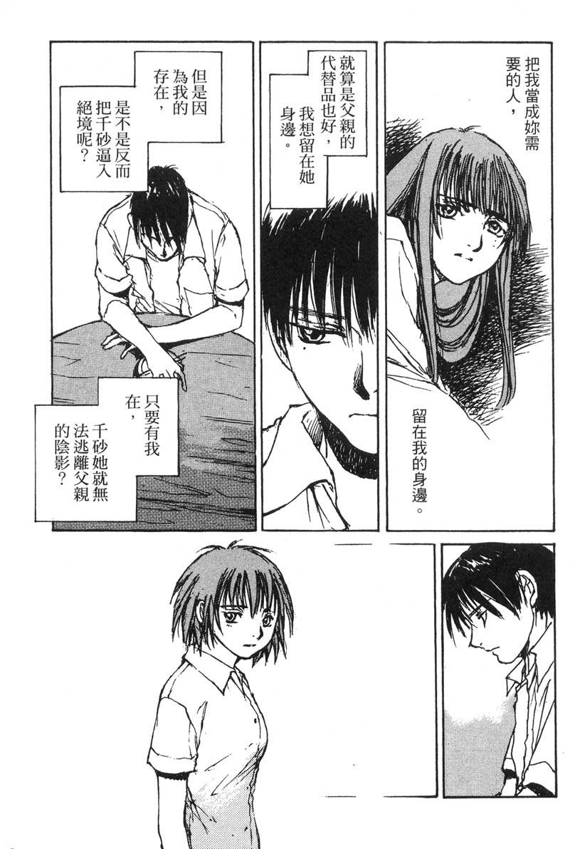 第122页