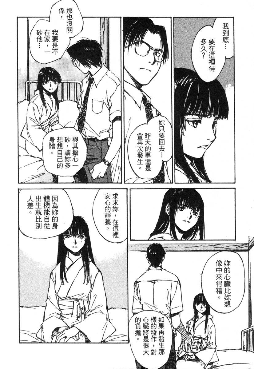 第127页