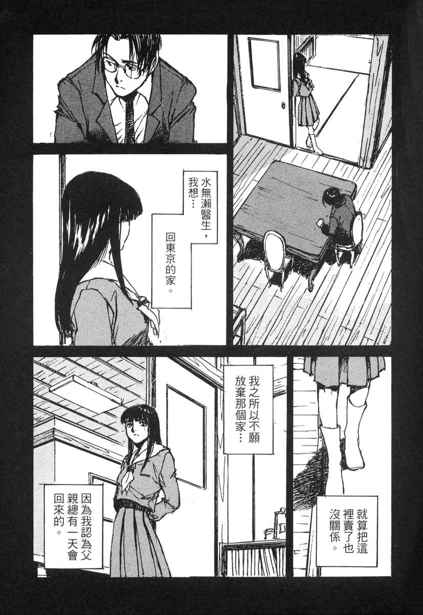 第130页