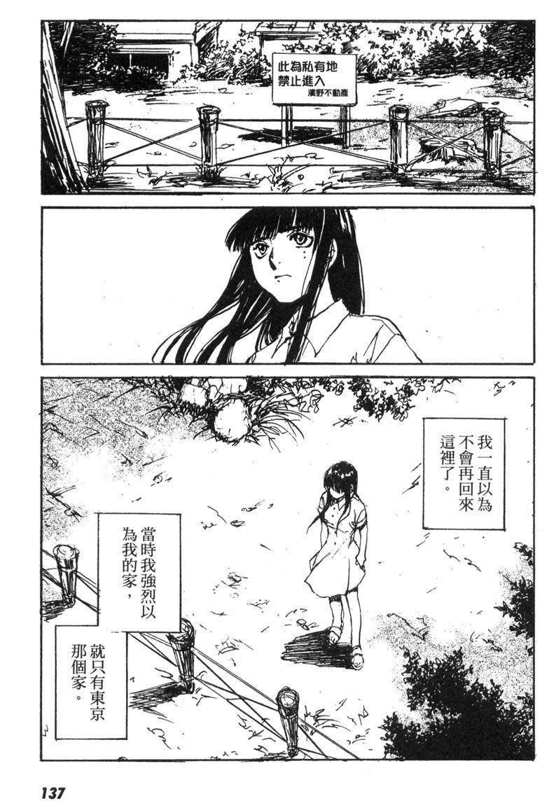 第132页