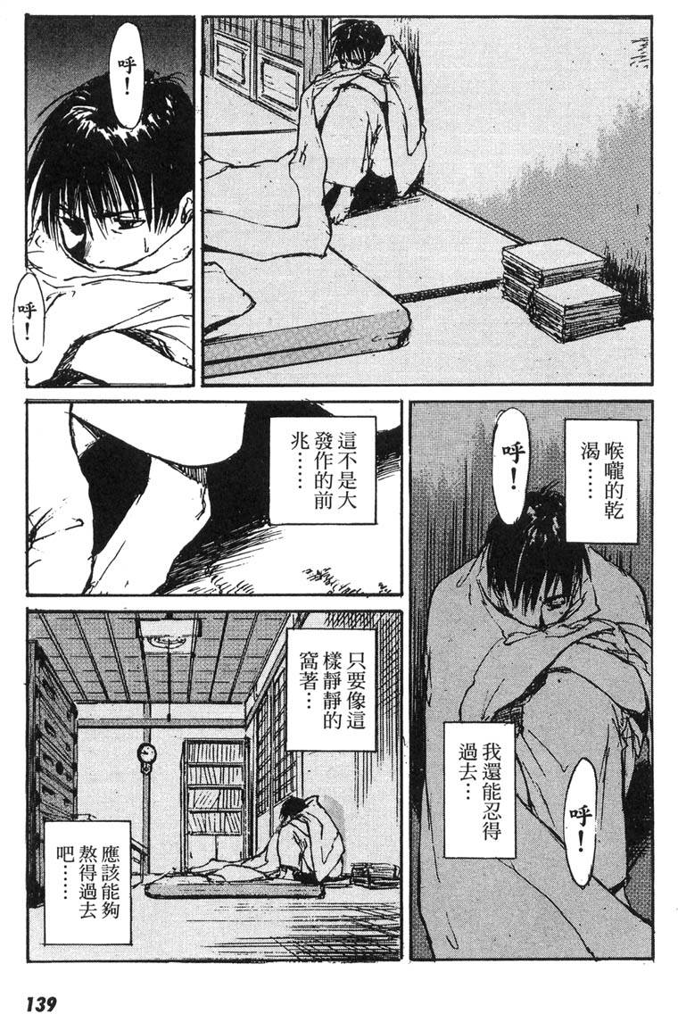 第134页