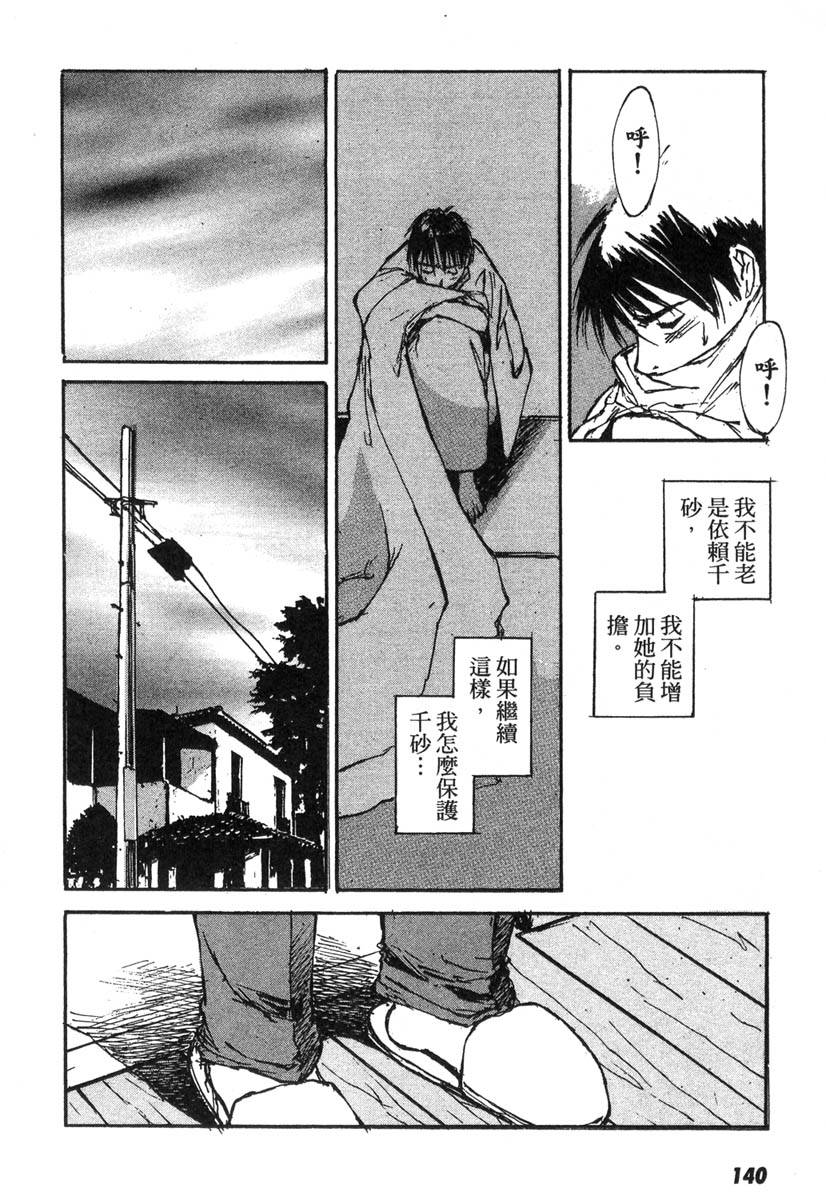 第135页