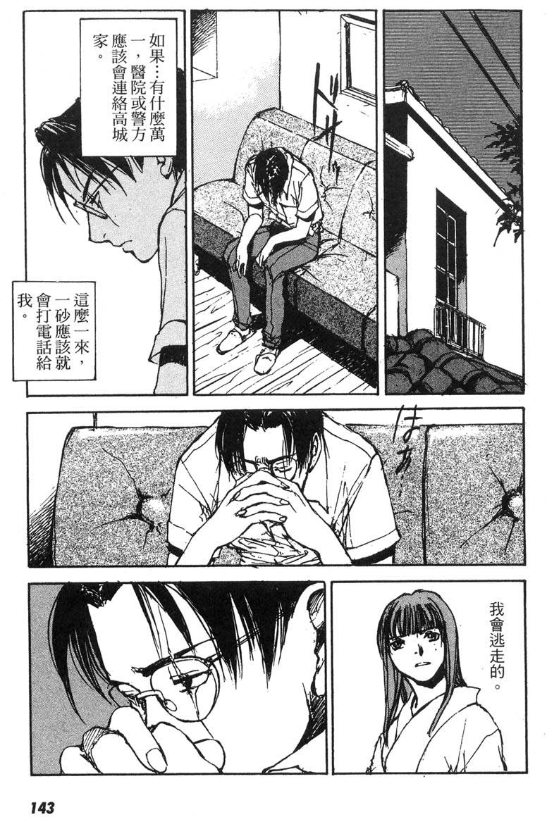 第138页