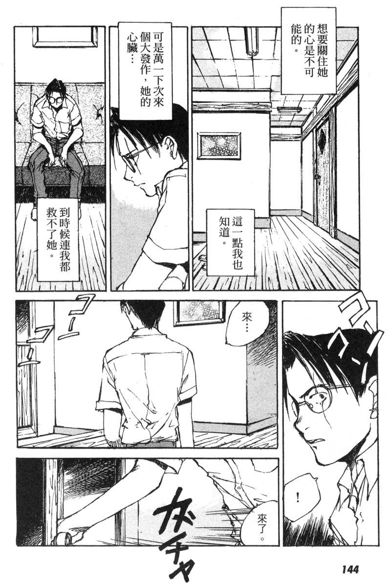 第139页