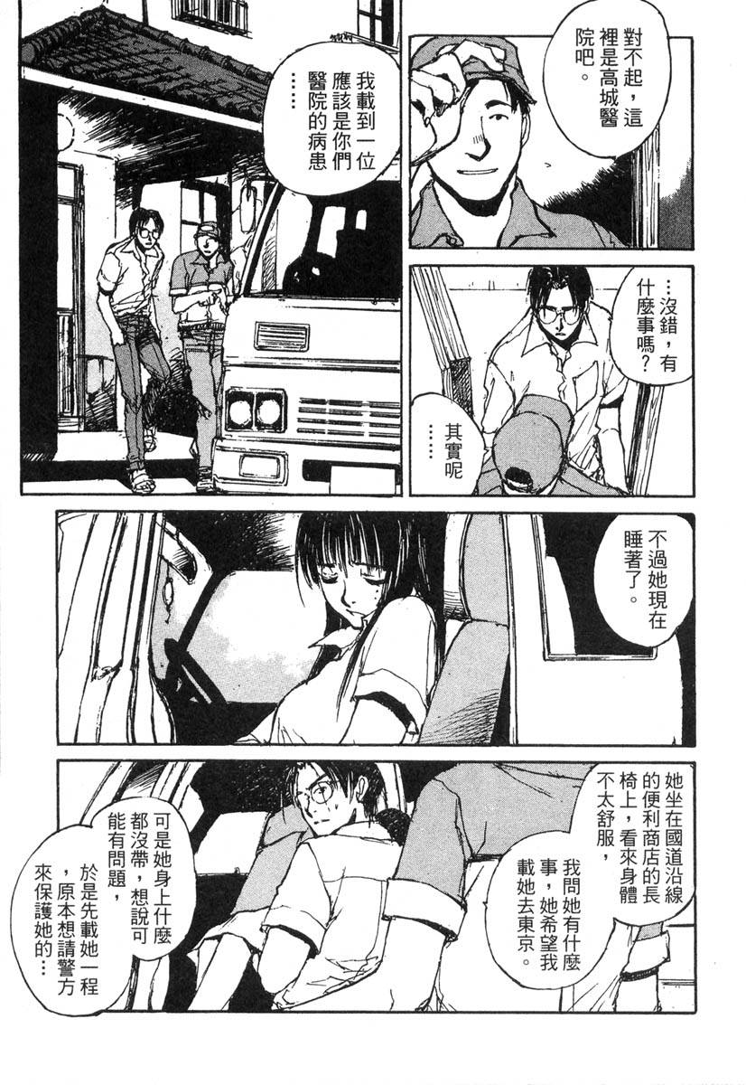 第140页