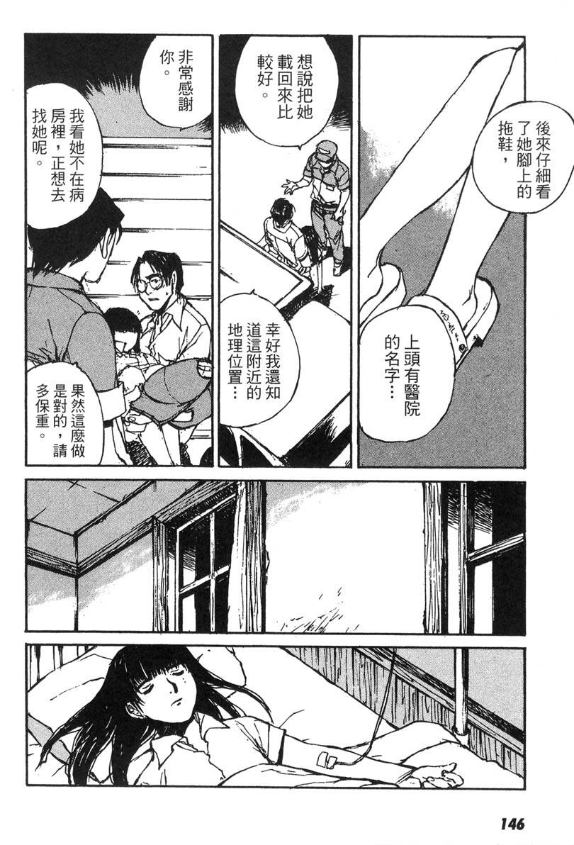 第141页