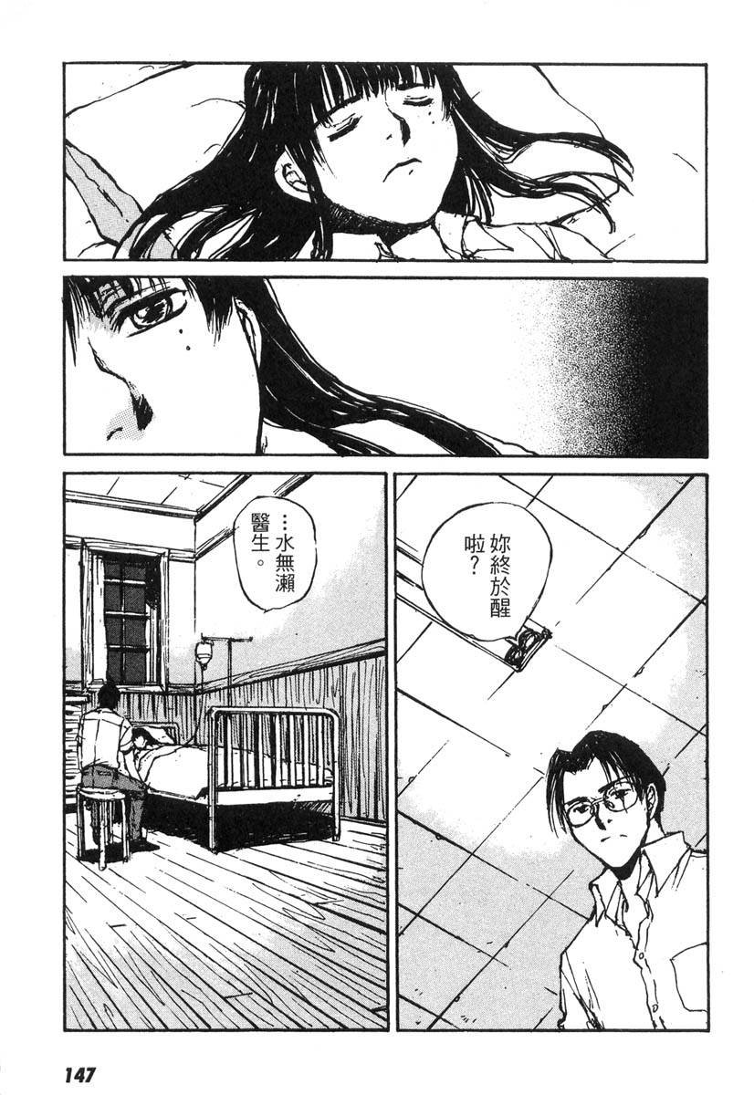 第142页