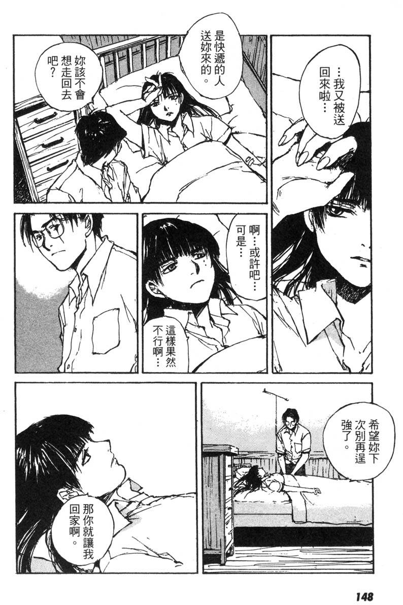 第143页