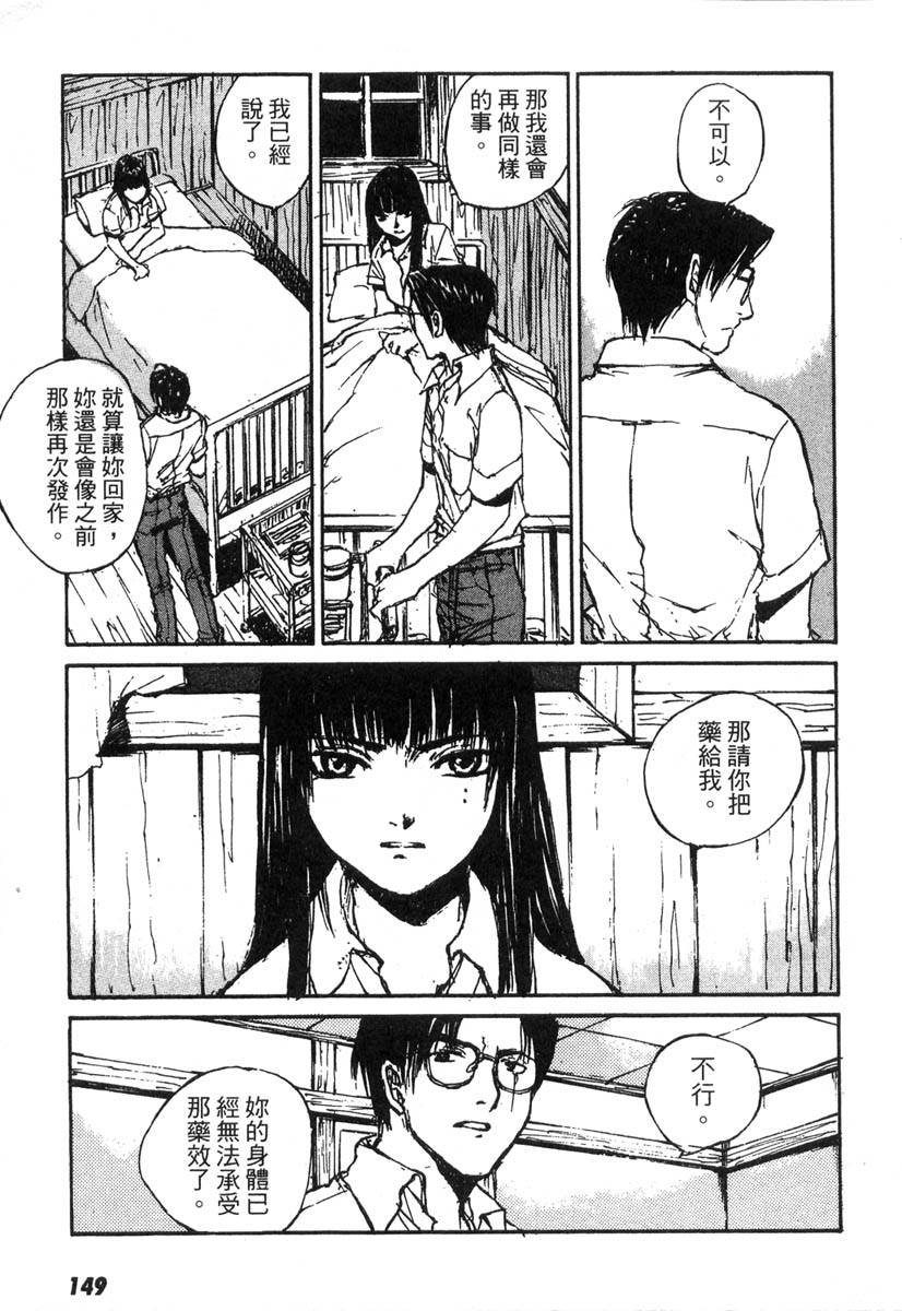 第144页