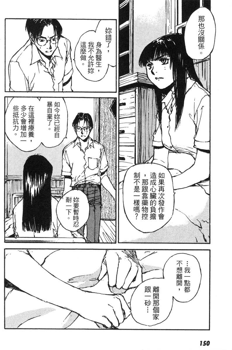 第145页