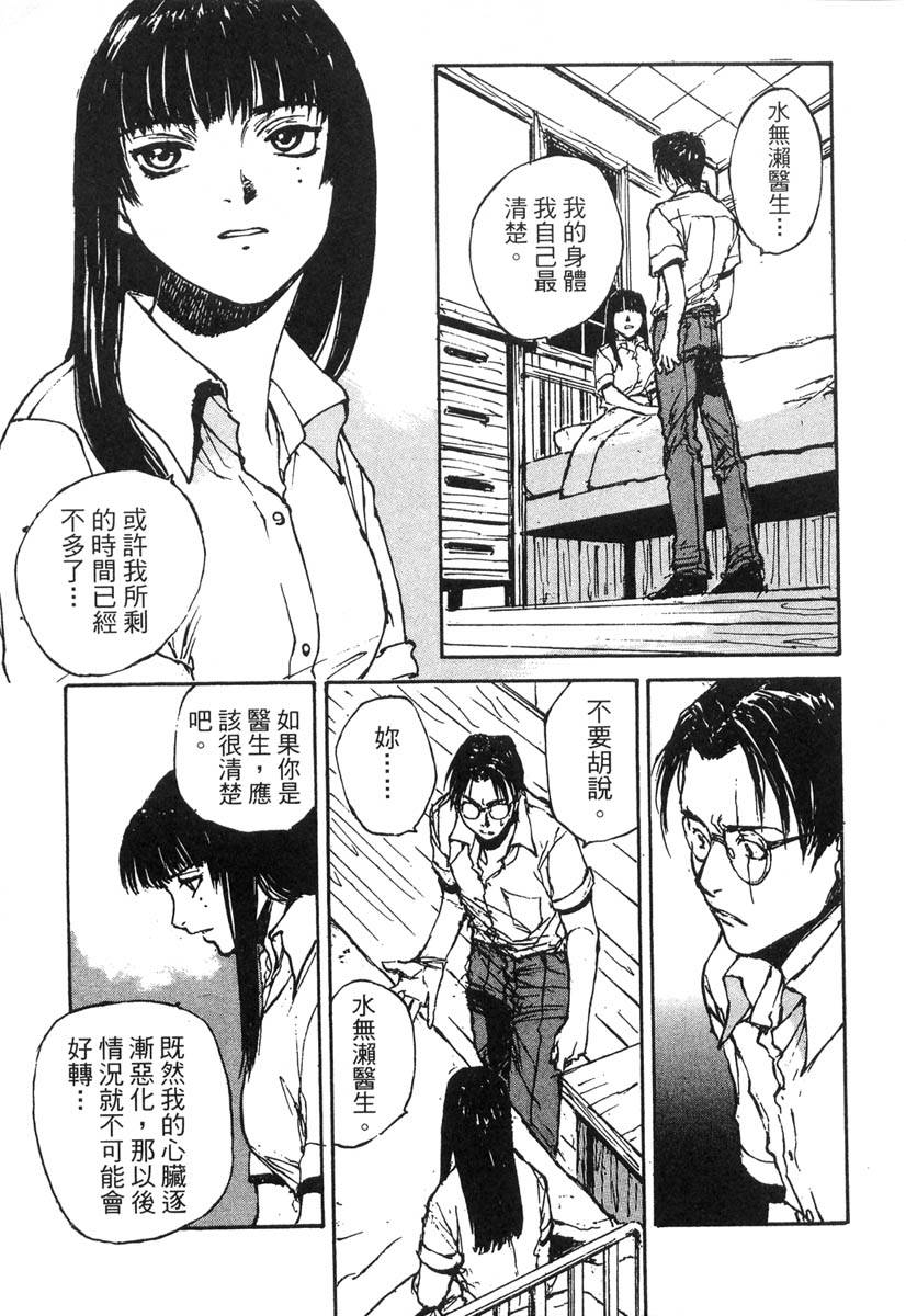 第146页