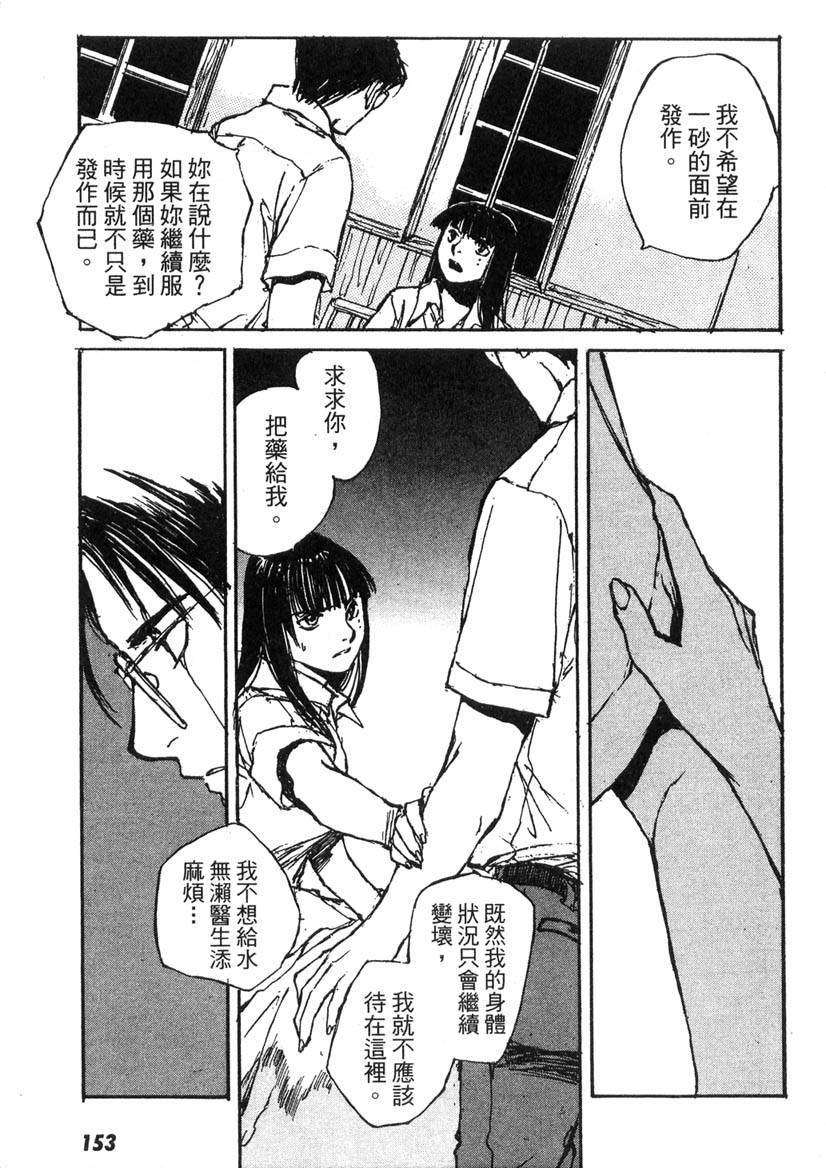第148页