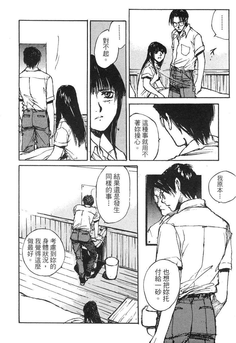 第149页