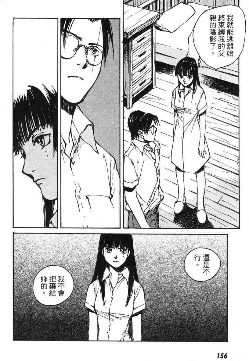 第151页
