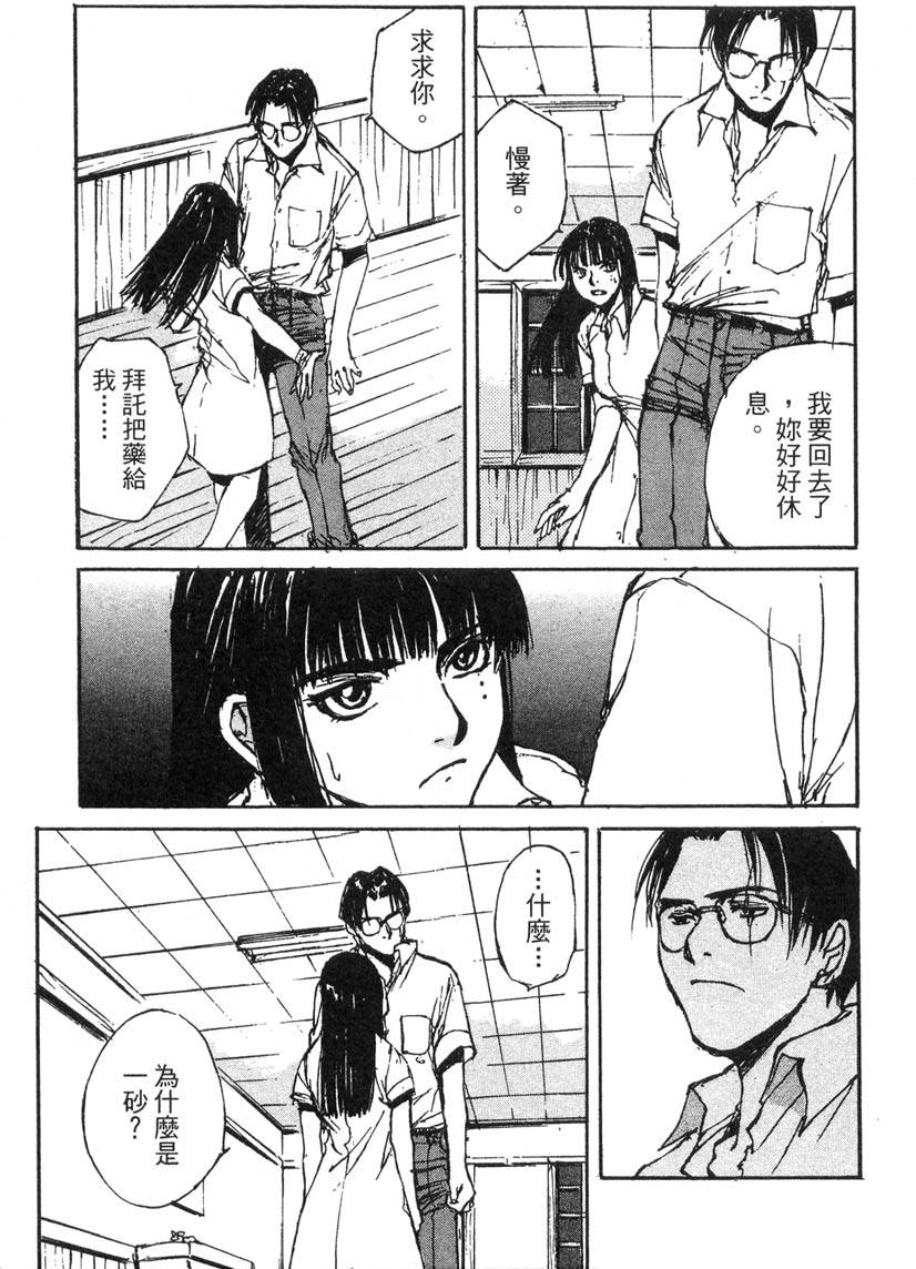 第152页