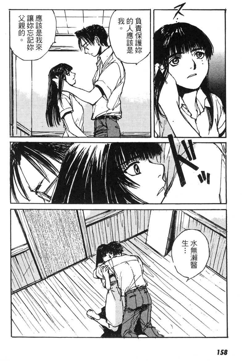 第153页