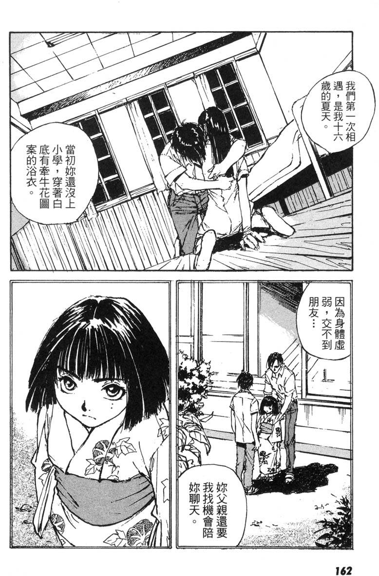 第156页