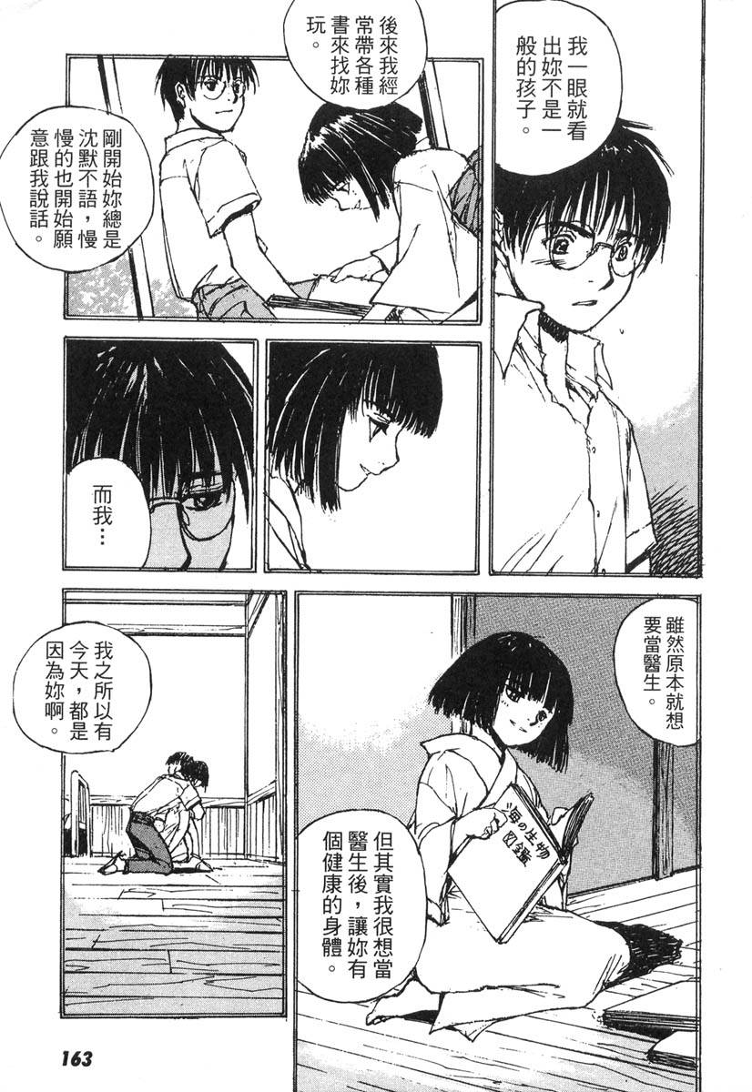 第157页