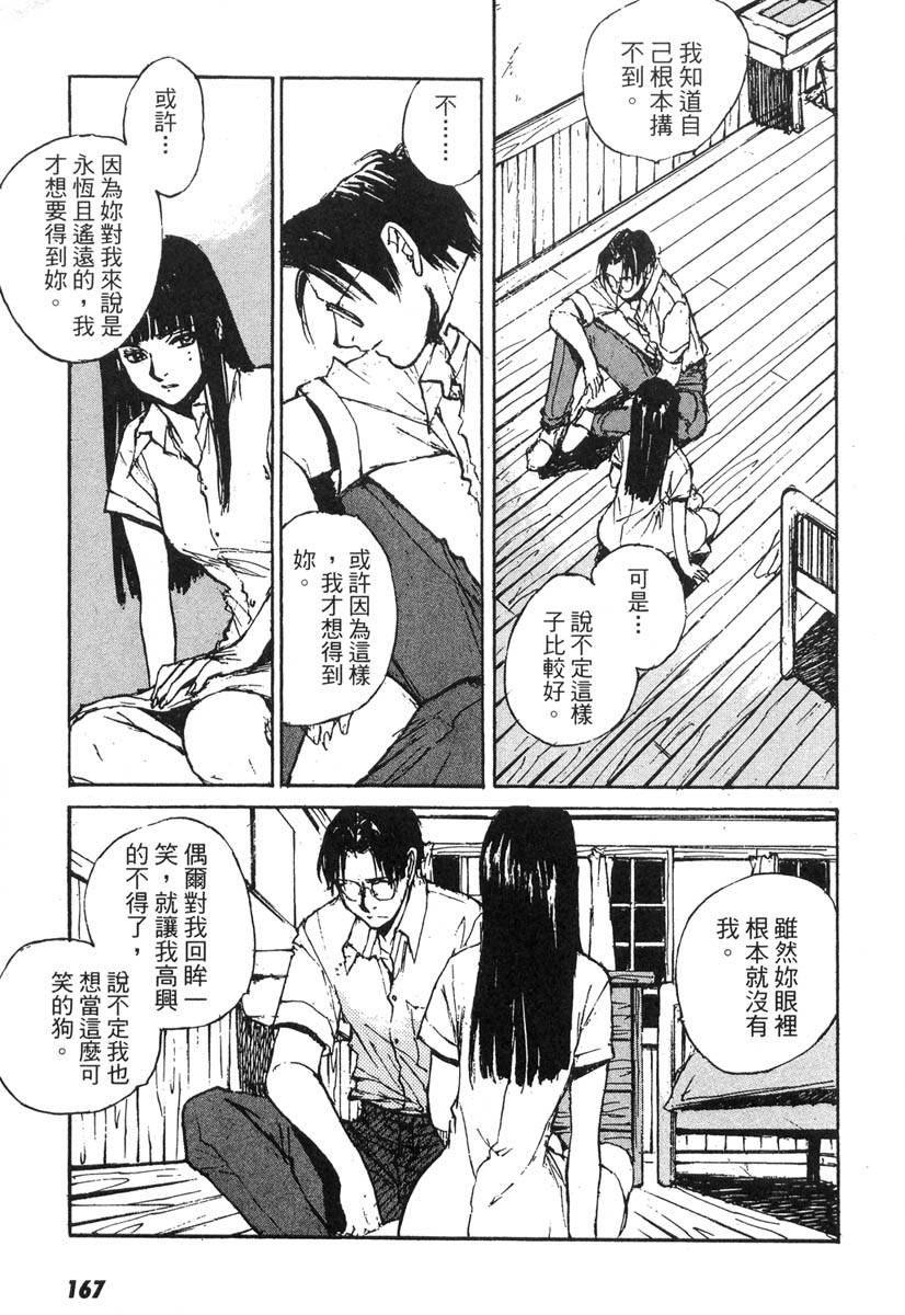 第161页