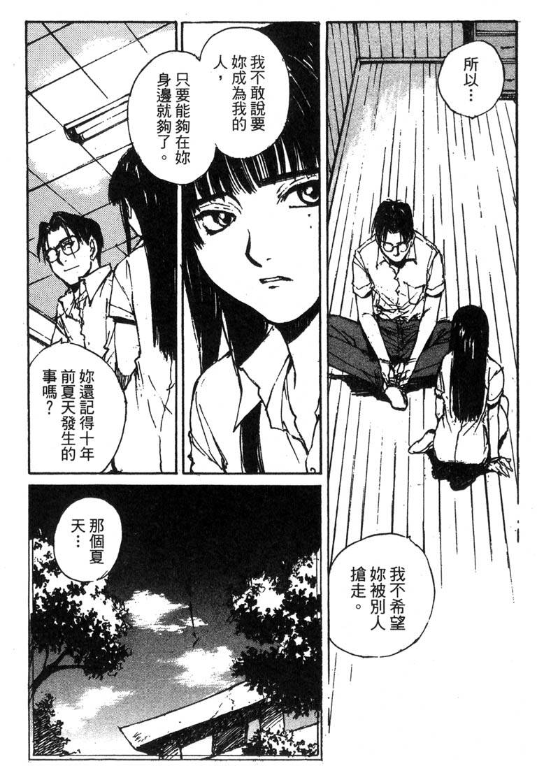 第162页