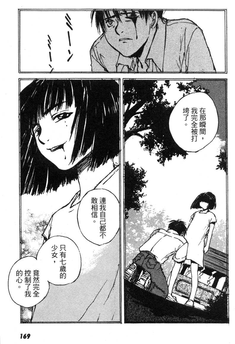 第163页