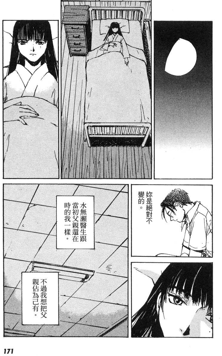 第165页