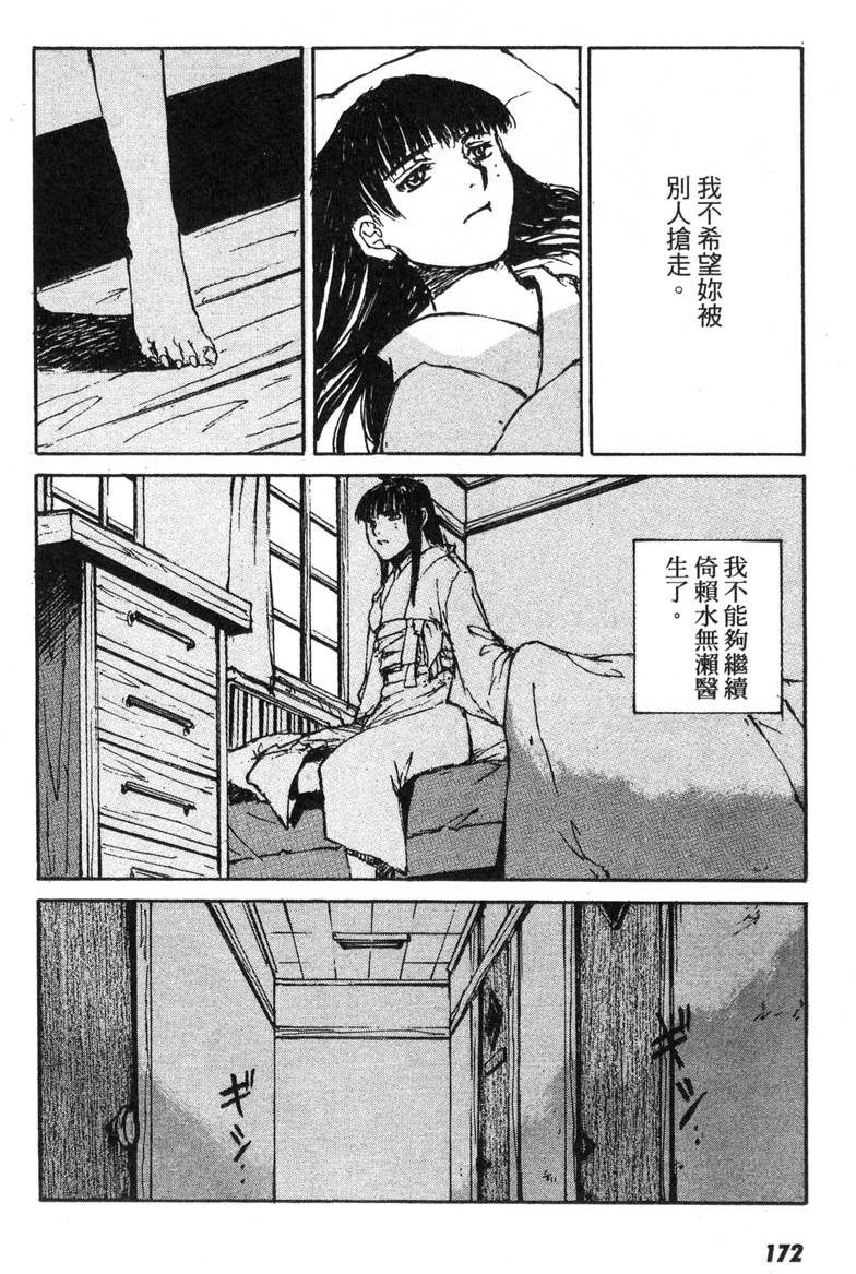 第166页