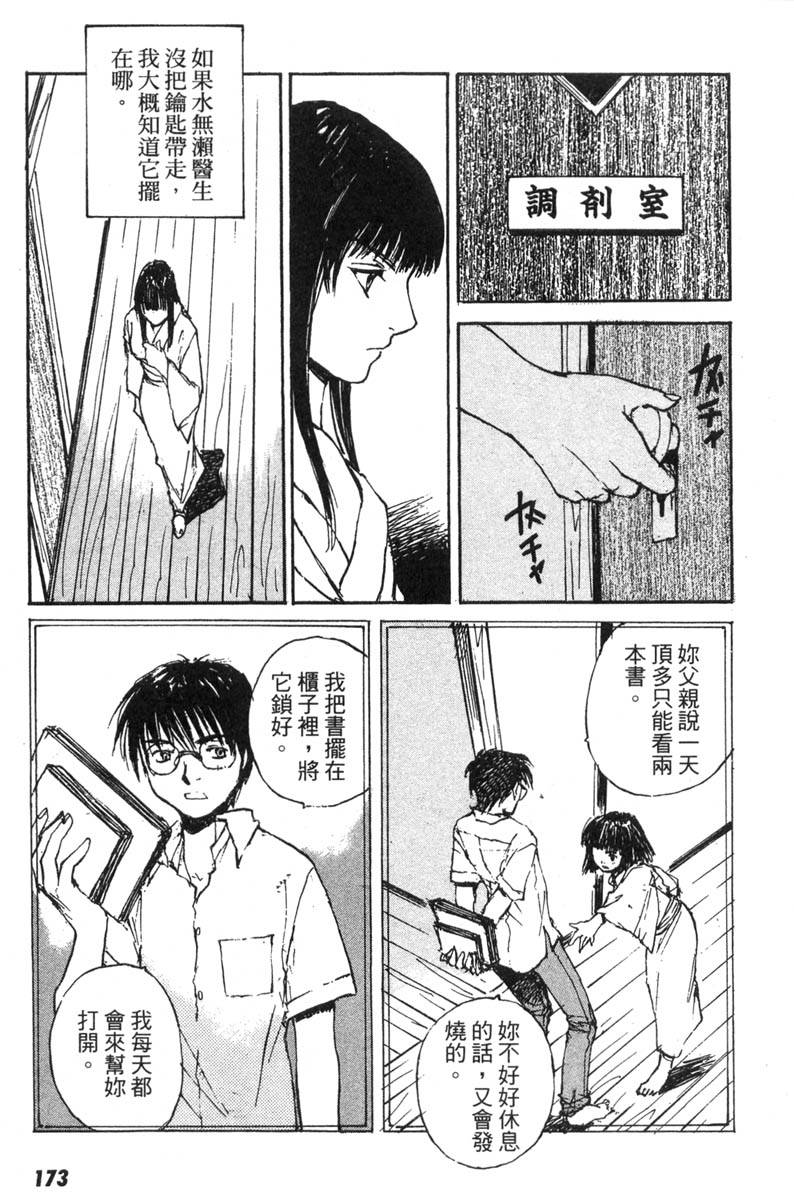 第167页